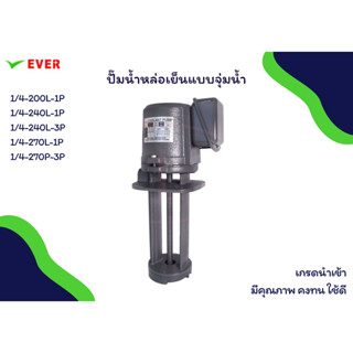 ปั๊มน้ำหล่อเย็น VERTRX TAIWAN*พร้อมส่ง* COOLANT PUMP MA41A