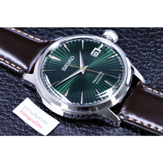 นาฬิกา Seiko Presage Cocktail Automatic รุ่น SRPD37J / SRPD37J1  (ใหม่แท้ประกันศูนย์ไทย)