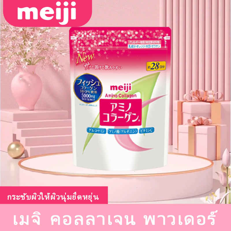 แชร์:  0 Meiji Amino Collagen / Premium Collagen เมจิ อะมิโน คอลลาเจน ชนิดผง คอลลาเจนเปปไทด์ บำรุงผิว ลดริ้วรอย เมจิ คอล
