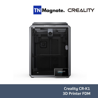 Preorder [เครื่องพิมพ์ 3D เรซิ่น] Creality CR-K1  3D Printer ความเร็วสูง เครื่องพิมพ์ 3 มิติ FDM - ประกัน1ปี