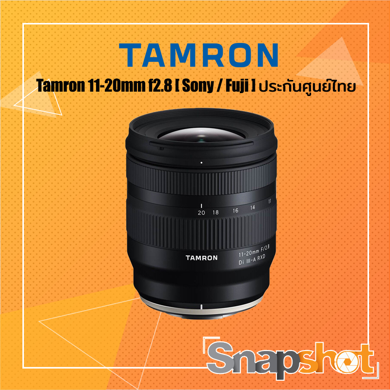 Tamron 11-20 mm F/2.8 Di III-A RXD (Sony/Fuji/Canon RF) ประกันศูนย์ไทย Tamron 11-20 f2.8 Sony Tamron