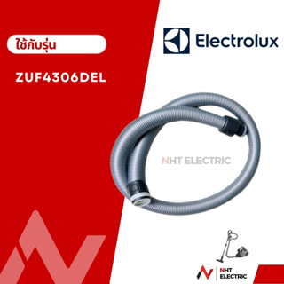 Electrolux สายเครื่องดูดฝุ่น รุ่น ZUF4306DEL