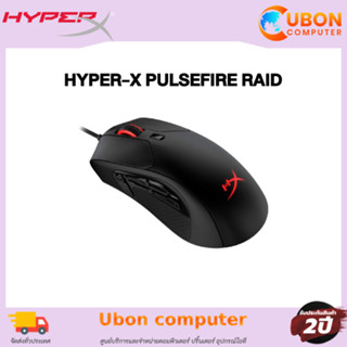 MOUSE HyperX PULSEFIRE RAID RGB BLACK (4P5Q3AA)