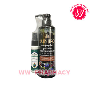 Banjiro Vitalizing Herbal Shampoo 250 ml. บันจิโร่ แชมพูลดผมหงอก 250 มล.แถมฟรี เซรั่มปลูกผม 30 ml