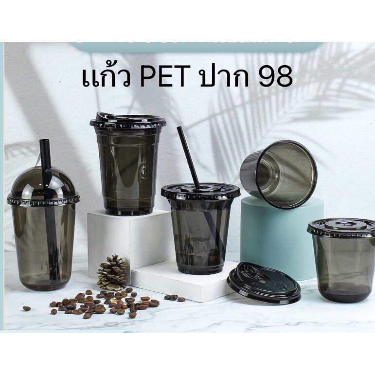 (50ใบ) เเก้ว PET ดำ เเก้วชานมไข่มุก เเก้วกาเเฟเย็น เเก้วสีดำ พร้อมฝา(สกีนโลโก้)