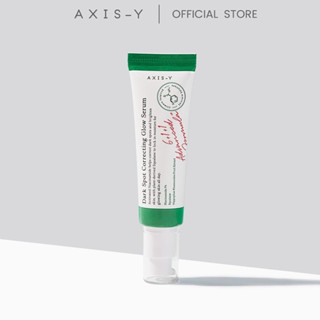 AXIS-Y Dark Spot Correcting Glow Serum  ดาร์ก สปอต คอร์เรคติ้ง โกลว์ เซรั่ม