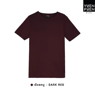 YuenPuen เสื้อยืดคอกลม สีเลือดหมู ยืนพื้น ไม่ยืด ไม่ย้วย เสื้อสีพื้น ผ้าCotton ผสม Polyester ผ้านุ่ม