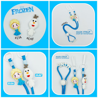 ELSA FROZEN สายคล้องแมสเชือกสีฟ้า/ขาว เอลซ่า+โอลาฟ การ์ตูน 2 ตัว #3