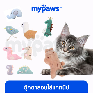 [🔥MYPAWS100] My Paws ตุ๊กตาแคทนิป (D) ตุ๊กตาสัตว์เลี้ยง สไตล์เกาหลี กว่า 10 แบบ ตุ๊กตาน้องแมว สอดไส้แคปนิท