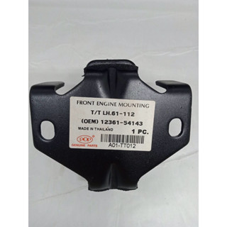 ยางแท่นเครื่องหน้า โตโยต้า  หัวจรวด TOYOTA HIACE LH.61.  LH112. OEM. 12361 54143. น๊อต  12  มิล  ระหว่างน๊อต  111  มิล