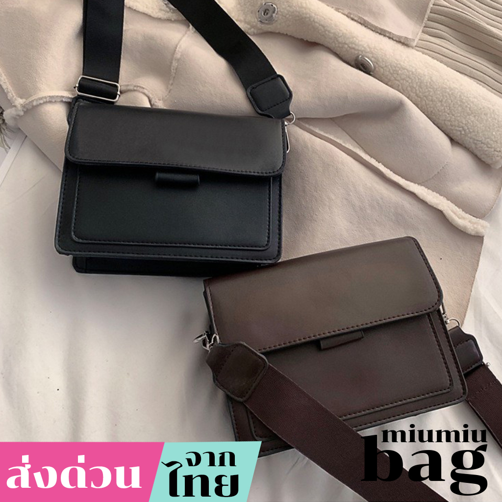 miumiubag(MI1121) กระเป๋าสะพายข้างวินเทจทรงกล่องขายดี(หนังบางกว่าปกติ)
