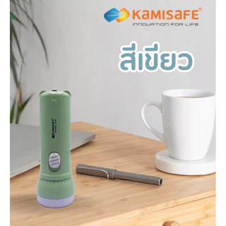 ไฟฉาย LED ชาร์จไฟบ้าน LED กระทัดรัด พกพาง่าย แสงไฟสีขาว KAMISAFE รุ่น KM-8952 ขนาดพกพา