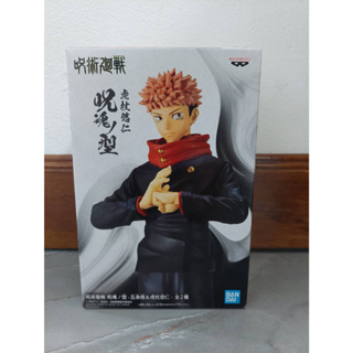 Yuji Itadori Jujutsu Kaisen Jukon No Kata == แท้  ครบกล่อง (ของสะสม)