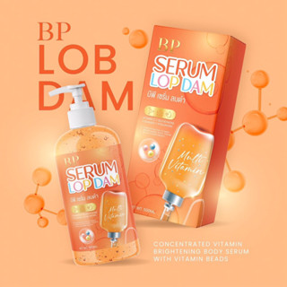 มาแรงจนฉุดไม่อยู่ 🍊🍊  ติด1 ในกระแส ❤️  🍊 BP วิตามินลบดำ 🍊  ความปังมาแล้วว บวกมาเลยจ้าที่รัก ❤️ แถมสบู่ลบดำ 1 ก้อน