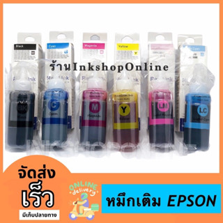 หมึก EPSON รุ่น 673  6สี หมึกเที่ยบเท่า เกรดพรีเมี่ยม Premium 70ml.ใช้กับรุ่น L800 L805 L810 L850 L1800