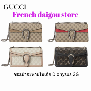 กระเป๋าสะพายใบเล็ก Dionysus GG ใหม่ กุชชี่ 499623 92TJN 8660