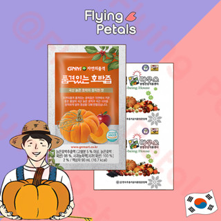 GNM Pumpkin Juice 순수한 호박즙 น้ำฟักทองเกาหลี ลดบวม แก้ช้ำ สมานแผล แผลหายไว / Premium Pumpkin Juice