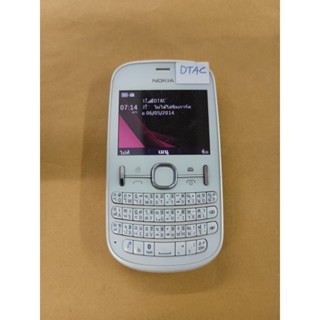 Nokia Asha 200 เครื่องศูนย์แท้ สภาพดีพร้อมใช้งาน