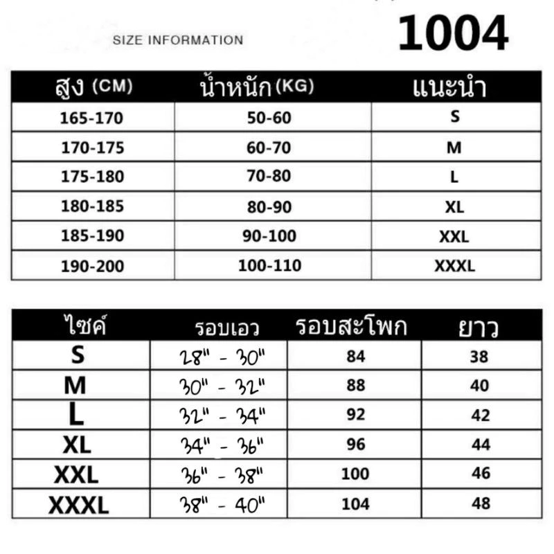กางเกงรัดกล้ามเนื้อขาสั้น Cool Max thumbnail 8