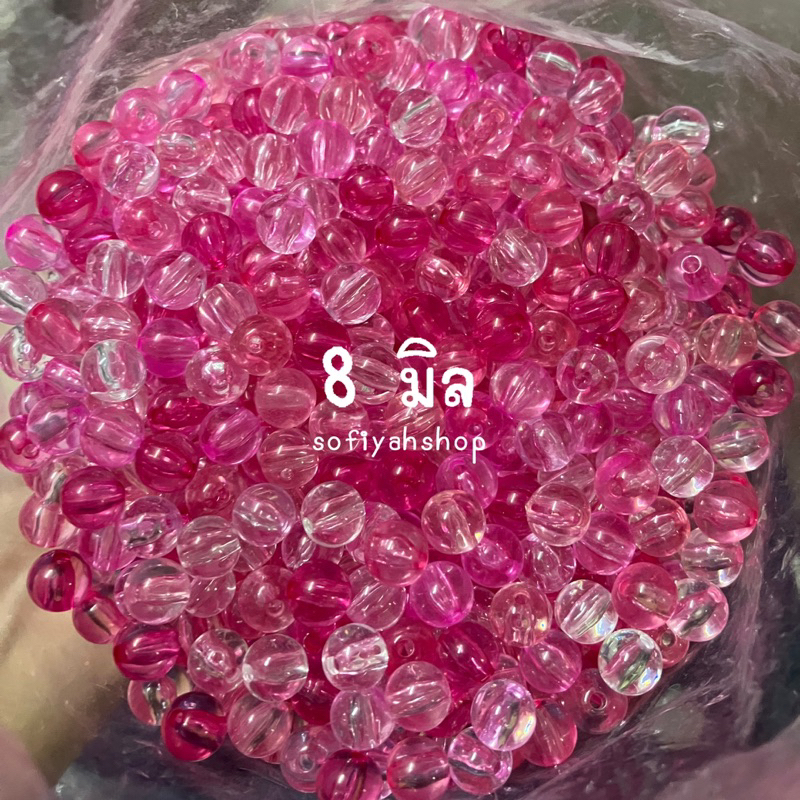 ลูกปัดกลม 6, 8 มิล คละสีโทนชมพู, ฟ้า (ถุง 20 กรัม)