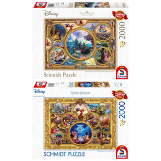 [สินค้าพรีออเดอร์] Schmidt Disney Thomas Kinkade jigsaw puzzle จิ๊กซอว์นำเข้า 2000 ชิ้น