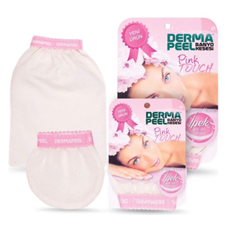 Dermapeel Pink Touch ถุงมือขัดตัว ขัดขี้ไคล สำหรับผิวบอบบาง set 2 ชิ้น จากตุรกี / ถุงมือ Hamam