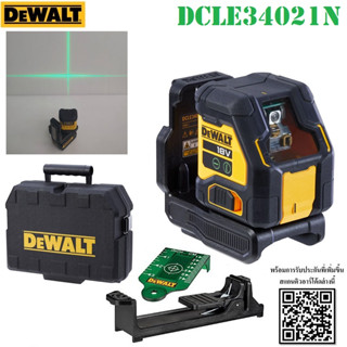 DEWALT เลเซอร์ระดับ DEWALT 18V แบบ Cross Line (เฉพาะตัวเครื่อง) พร้อมกล่อง รุ่น DCLE34021N-XJ