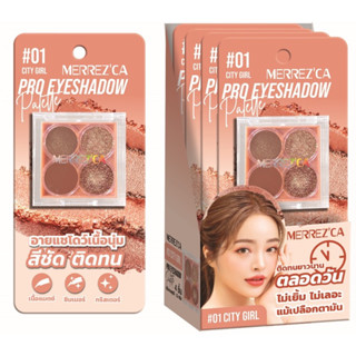 🔥 MERREZCA - Pro Eyeshadow Palette (0.7g.) อายแชโดว์  🔥