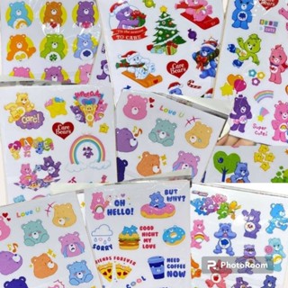 💚แคร์แบ🍓 สติกเกอร์ DIY  CAREBEARS ติดสิ่งของ มีหลายแบบ ส่งเร็ว