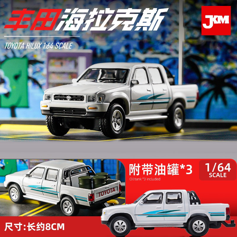 📌พร้อมส่ง📌โมเดลรถ Hilux สเกล 1/64