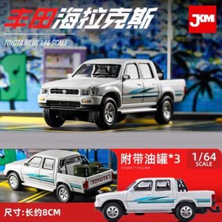 โมเดลรถ Hilux สเกล 1/64