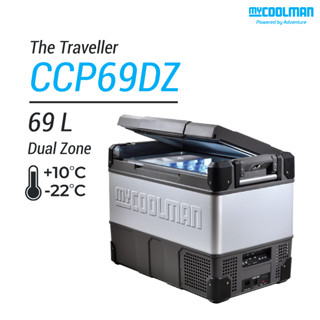 myCOOLMAN CCP69DZ The Traveller, 69 L - Dual Zone (ตู้เย็นแช่แข็งพกพา)