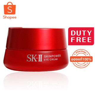 Skinpower Eye Cream 15g. SK-II ครีมบำรุงรอบดวงตา