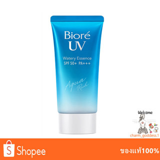 Biore UV Aqua Rich Watery Essence SPF50+ / PA++++