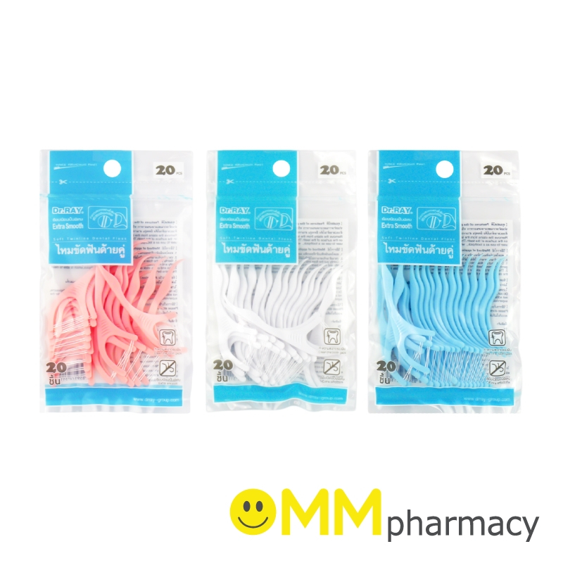 DR.RAY ไหมขัดฟันด้ายคู่(มีด้ามจับ) 20ชิ้น คละสี