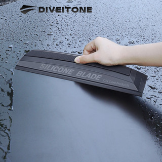 DIVEITONE ซิลิโคนนิ่มไม่เป็นรอยไม้กวาดหุ้มยางที่มีประโยชน์เครื่องมือห่อรถใบปัดน้ำฝนหน้าต่างน้ำใบแห้งทำความสะอาดอุปกรณ์ขูดฟิล์ม