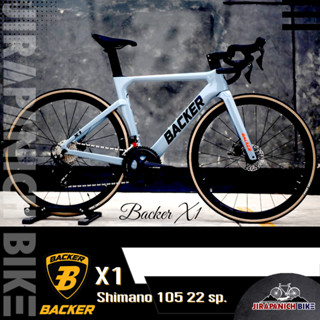 (ลดสูงสุดพิมพ์ 2NDSP15) จักรยานเสือหมอบ Backer รุ่น X1 (2023) (FULL Carbon ซ่อนสาย, Shimano105 22sp., หนัก 8.6 ก.ก.)