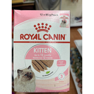 Royal canin pouch in loaf