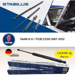 Stabilus โช้คฝากระโปรง หน้า SAAB 9-5 / YS3E,YS3G 1997-2012 ราคาสำหรับ 1คู่