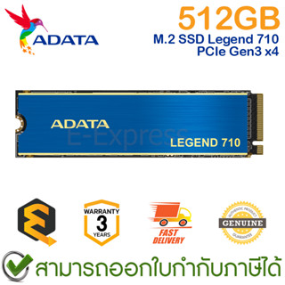 Adata SSD Legend 710 512GB  ฮาร์ดดิส เอสเอสดี  ของแท้ ประกันศูนย์ 3ปี