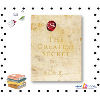 หนังสือ THE GREATEST SECRET เดอะเกรเทสต์ซีเคร็ต#รอนดา เบิร์น (Rhonda Byrne)#อมรินทร์ How to#ReadAbook