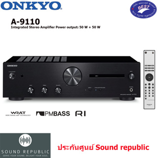 Onkyo A-9110 Integrated Stereo Amplifier