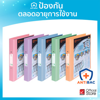 [ซื้อ1แถม4 เงื่อนไขในรายละเอียด เฉพาะ 15 ก.ย. 66 เท่านั้น!] Elephant แฟ้ม แฟ้มห่วง 2 ห่วง แฟ้มโชว์เอกสาร No.221 VB A4 สีพาสเทล จำนวน 12 แฟ้ม