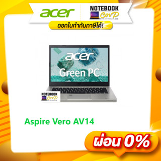 Aspire Vero AV14-51-564V