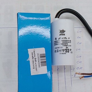 คาปาซิเตอร์เครื่องซักผ้า 8uf450v พลาสติกสายคู่