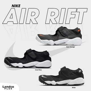 Nike Collection ไนกี้ รองเท้าแตะ รองเท้าแฟชั่น สำหรับผู้หญิง W Air Rift Breathe 848386-001 / DN1338-001 / DN1338-003