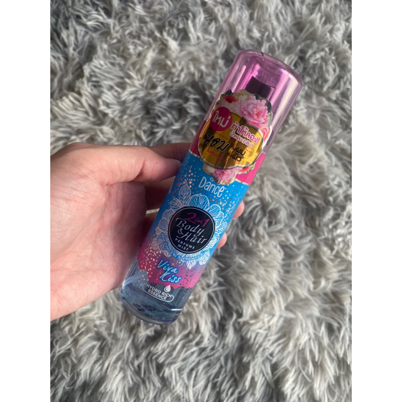 Dance น้ำหอม ฉีดผมและตัว