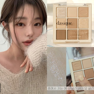 DASIQUE #17 SHADOW PALETTE BUTTER CREAM ของแท้จากช็อปเกาหลี✔️ PRE-ORDER