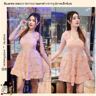 🎋สอบถามก่อนชำระเงิน | stam nicha มินิเดรสสายเดี่ยวสม็อคหลังมีฟองน้ำในตัวดีเทลต่อระบายชายเนื้อผ้าครัชสีพื้นคลุมโทนน่ารักๆ