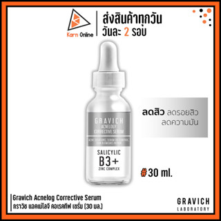 Gravich Acnelogy Corrective Serum กราวิช แอคเน่โลจี คอเรคทีฟ เซรั่ม (30 มล.) ลดสิว ลดความมัน